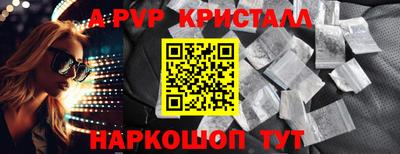 марихуана Волгодонск