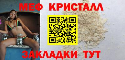 mdma Волжск