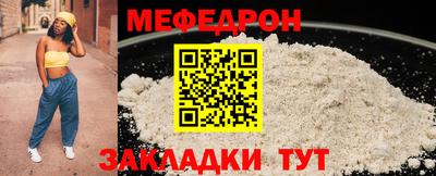 mdma Волжск