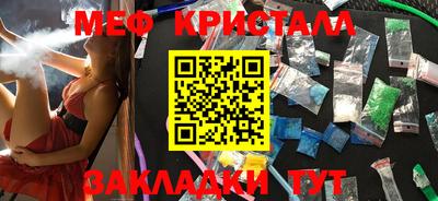 mdma Волжск