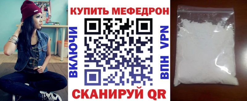 Мефедрон 4 MMC  закладка  Норильск 