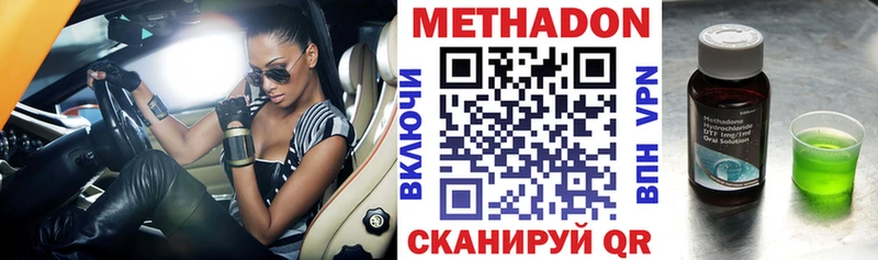 МЕТАДОН белоснежный  Норильск 