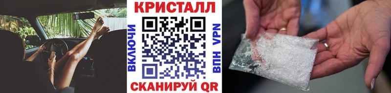 kraken маркетплейс  как найти закладки  Норильск  Метамфетамин мет 