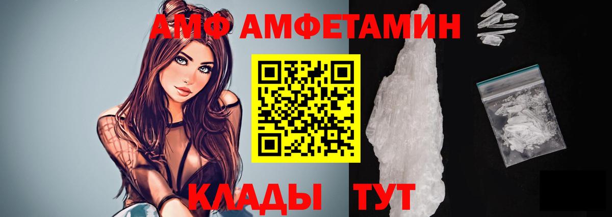 МЕТАМФЕТАМИН Methamphetamine  Вход с VPN  МЕТАМФЕТАМИН Methamphetamine  Норильск 