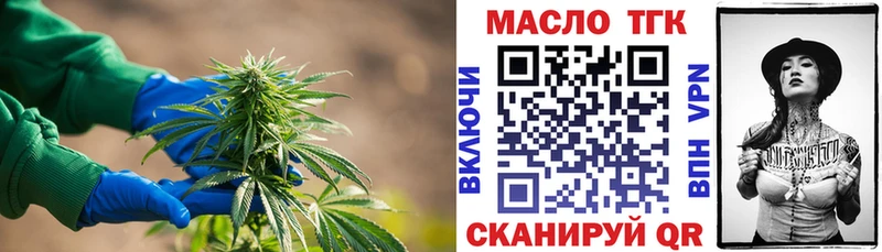 Дистиллят ТГК гашишное масло  кракен как войти  это клад  Норильск 