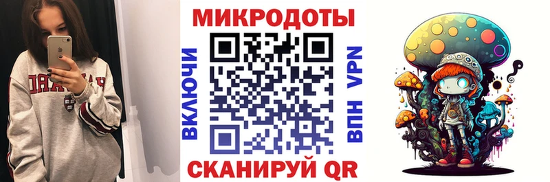Галлюциногенные грибы мухоморы  Норильск 